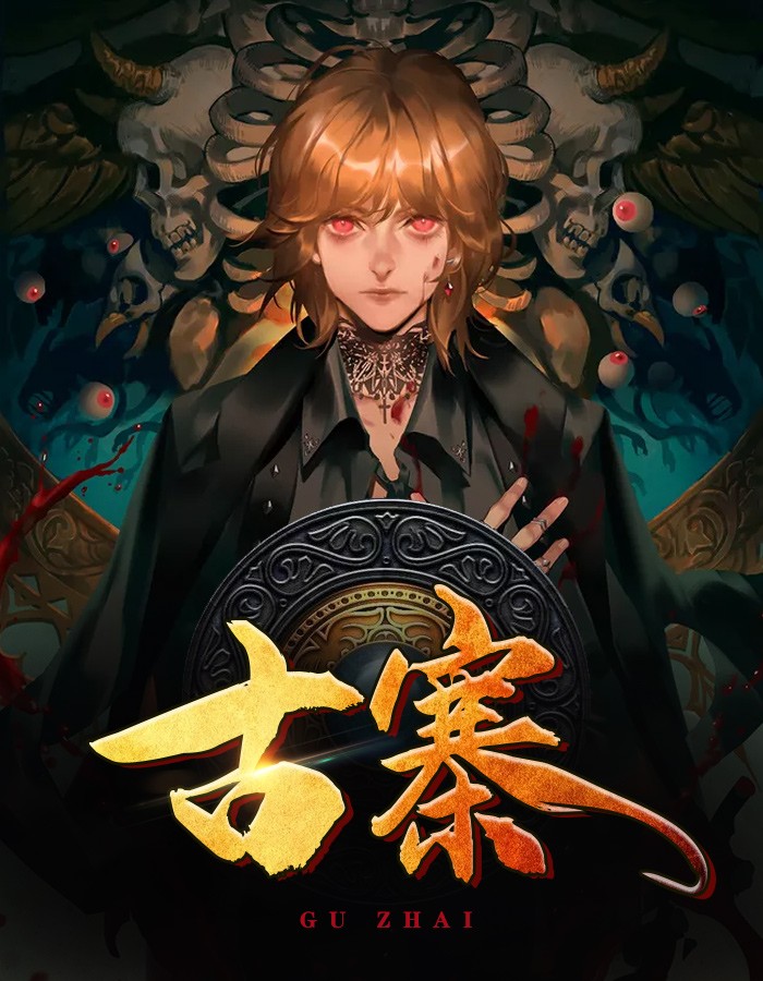 安大宝