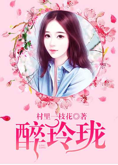 主人公秦明