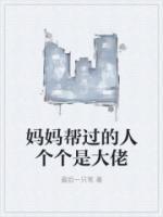 姜甜甜集