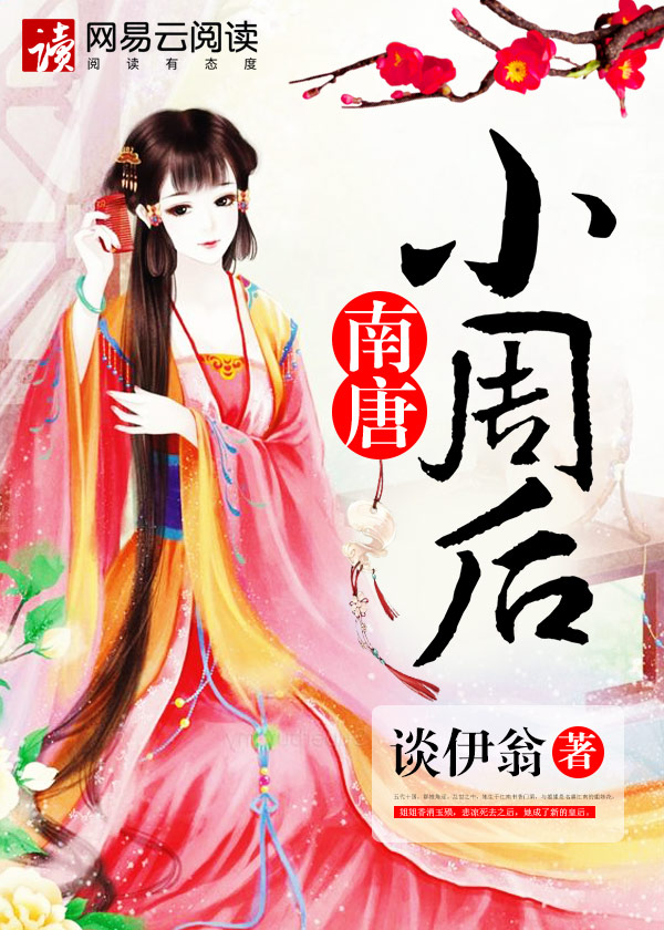 入赘的废物女婿林