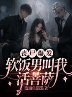 陆凝沈娇抖音