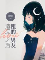 秦浩凌雪全文无弹窗