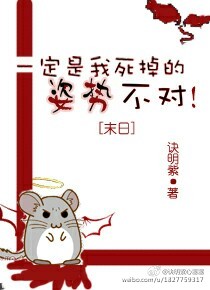 入骨婚宠叶澜成