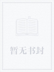 当明星有黑历史怎么办