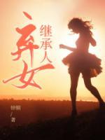 何鹏多大年龄