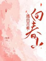 菲菲是什么的人物