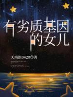 李希采访视频