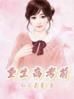 林珊珊本名