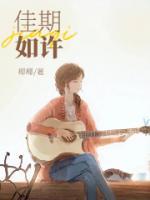四季初始佳期如许