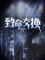网红二妮子视频