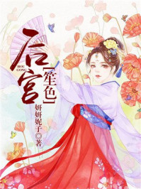 扮丑成功后她成了总裁的白月光短剧