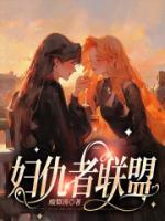复仇者联盟4在线观看