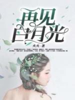 顾依恩晏时渊免费阅读