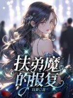林桂兰个人资料