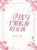 于果真名叫什么