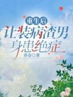 主角叫方静老师的