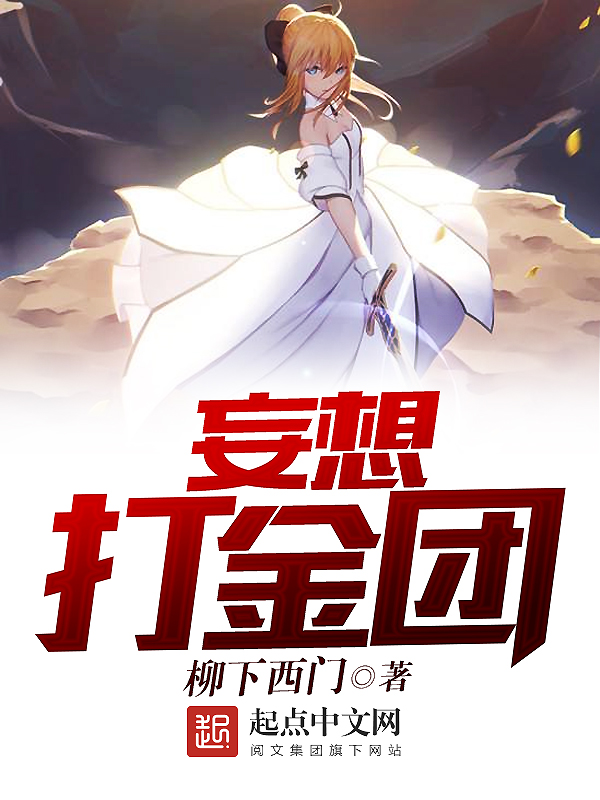 裴桑皇浦澈
