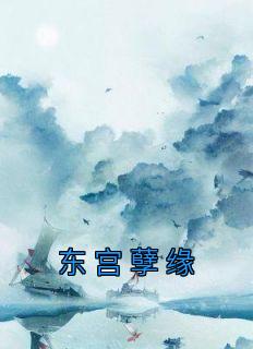 林月舒裴昭