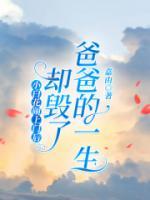 叶晴晴的