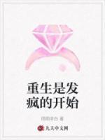 沈意玫江宸非全文免费阅读