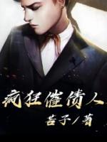 一直催款会让人讨厌吗