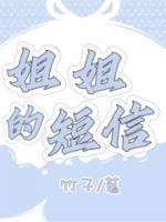 紫紫姐姐表情包emoji