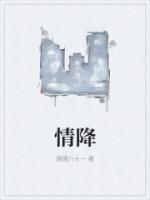 姜宇星和姜伟泽的关系
