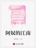 主人公叫阿瑾的