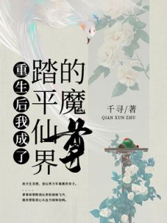 木若花汐的