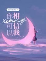 女主叫徐婷的