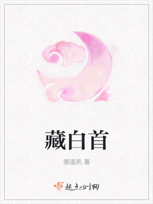 绝世天骄叶凌天剑仙免费观看