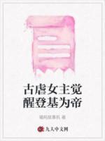 江玉燕宇文护