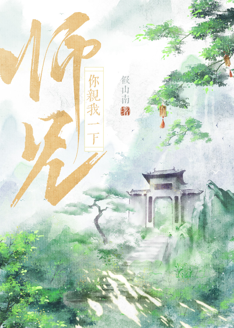 你亲我一下62