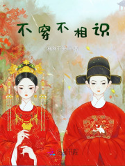 相见不相识的下一句是什么