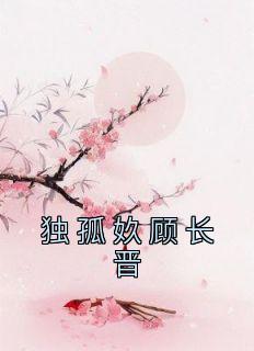 独孤长女的历史原型