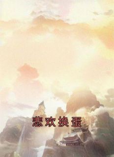 青溪玉瑶与金龙腾蛇