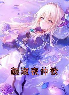 颜のない夜