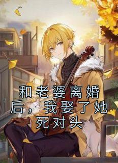 主人公叫林曼