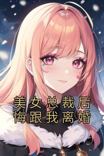 女主柳依的