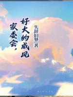 昊昊笑嘻嘻