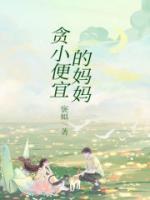 丁娜是谁