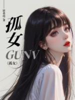 穆丹枫最新2018