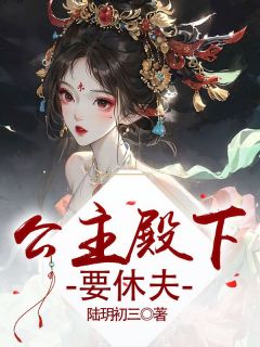锦凤沈煜