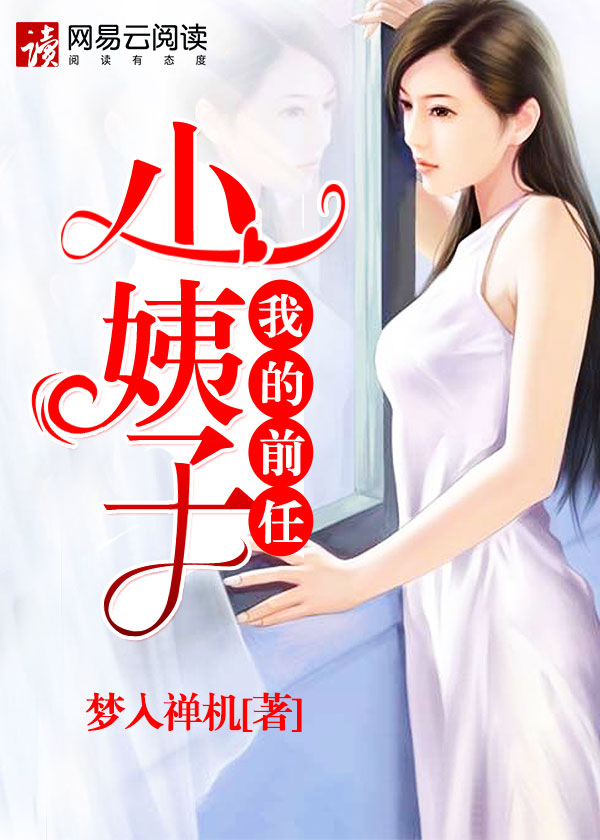 逆袭人生乔梁全文免费阅读笔趣阁