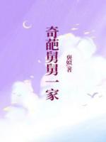 黄婷婷资料