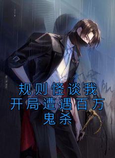池瑶什么