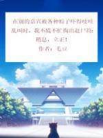 苏小小女主