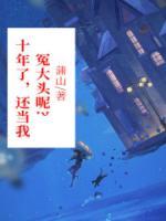 十年前冤案能推翻吗