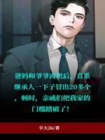 女主叫小晴是什么