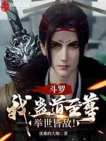 斗罗之蛊毒